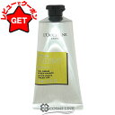 【5/3~6限定★200円OFFクーポン】ロクシタン LOCCITANE セドラ アフターシェーブクリーム 75ml 【メール便(ゆうパケット)対象外】 髭剃り...