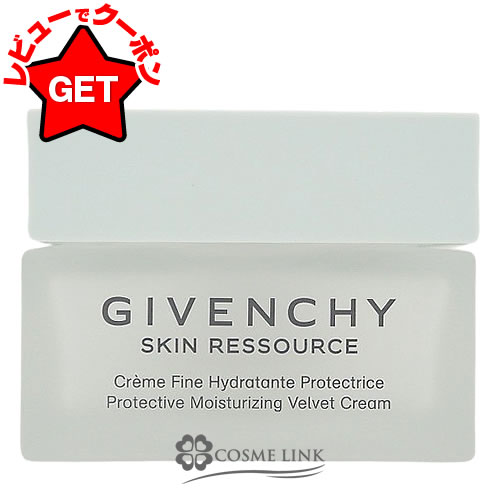 【P5倍 25日20〜24時】ジバンシイ GIVENCHY スキン リソース ベルベット クリーム 50ml