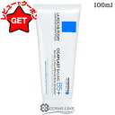 【クーポン 20日24時まで】ラ ロッシュ ポゼ LA ROCHE-POSAY シカプラスト リペアクリーム B5+ 100ml 【フェイスクリーム フェイスケア】 【敏感肌 乾燥肌 トラブル肌】 【国内未発売容量】