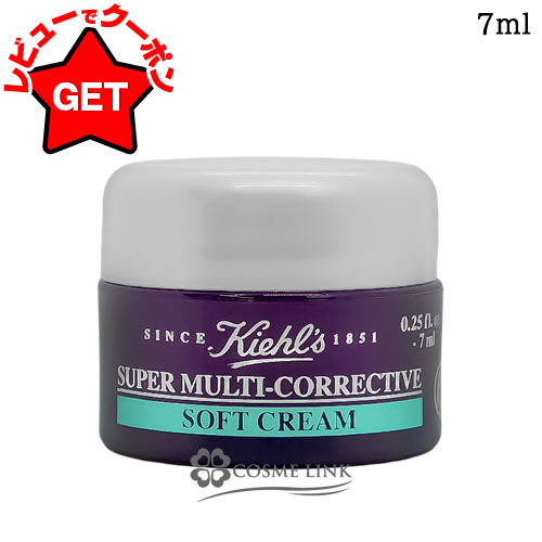 P5 252024ۥ륺 KIEHLS SP ޥեȥ꡼ ߥ 7ml ڹ̤ȯ̡ ڥߥ˥ ߥ˥奢 ڥե꡼...