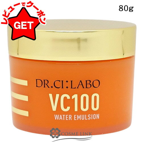 楽天市場】ドクターシーラボ vc100ゲル 80gの通販 楽天市場】ドクターシーラボ vc100ゲル 80gの通販