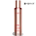 クラランス V コントア セラム 選べるサイズ 【50ml 100ml】 【メール便（ゆうパケット）対象外】