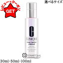 コスメリンクで買える「【P5倍 1日20〜24時】クリニーク CLINIQUE イーブン ベター イルミネーティング ブライト セラム 選べるサイズ 【30ml・50ml・100ml】 【美容液 敏感肌】」の画像です。価格は9,980円になります。