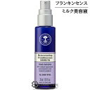 ニールズヤード ニールズヤードレメディーズ フランキンセンス フェイシャルセラム 30ml 【メール便（ゆうパケット）対象外】