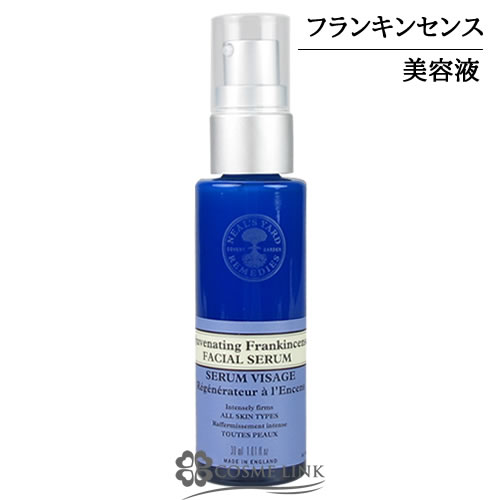 ニールズヤードレメディーズ フランキンセンスフェイシャルセラム 30ml 【海外仕様パッケージ】 【メール便（ゆうパケット）対象外】のサムネイル