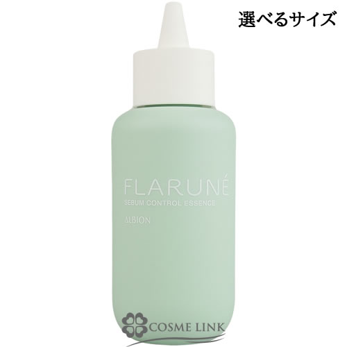 アルビオン フラルネ シーバム コントロール エッセンス 選べるサイズ 【60ml 120ml】 【メール便（ゆうパケット）対象外】