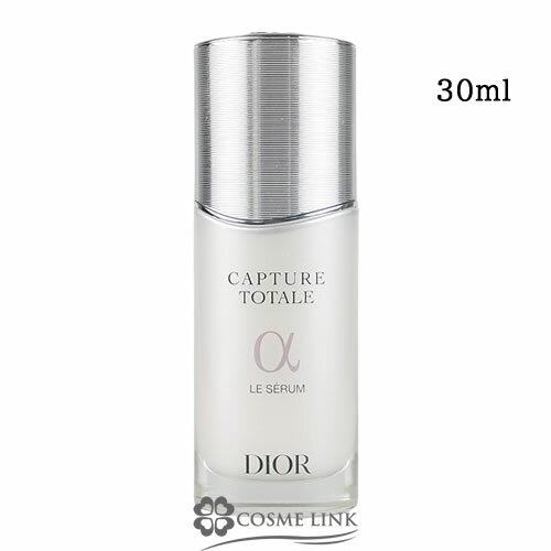 クリスチャンディオール カプチュール トータル ル セラム 30ml 【メール便（ゆうパケット）対象外】のサムネイル