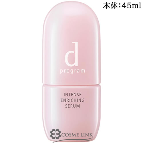 資生堂 d プログラム 薬用 濃密美容液 45ml 【メール便（ゆうパケット）対象外】のサムネイル