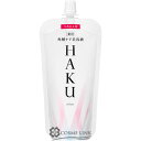 資生堂 HAKU 角質ケア美容液 リファイナー つめかえ用 110ml 【メール便（ゆうパケット）対象外】