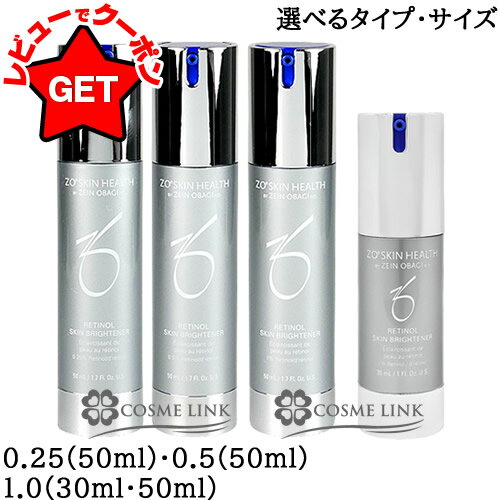 ڥݥۥ ZO SKIN HEALTH ֥饤 ٤륿 0.250.51.0 30ml50ml