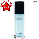 【クーポン配布★11日2時まで】シャネル CHANEL イドゥラ ビューティマイクロ セラム 30ml