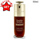 【4H限定★先着クーポン 19日20時~】【リニューアル 最新版】 クラランス CLARINS ダブル セーラム ライト ADC 50ml 【美容液 エイジングケア】