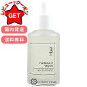 ●訳あり 外箱不良● ナンバーズイン NUMBUZIN 3番 すべすべキメケアセラム 50ml 【outlet】 【国内発送 韓国コスメ 送料無料】