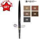 【5/3~6限定★200円OFFクーポン】ゲラン GUERLAIN ブロウ ジェ アイブロウ ペンシル 選べるカラー 【01・02・03・04・05】 【メイク...