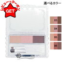 ジルスチュアート JILL STUART ブルームニュアンス ブロウパレット 選べるカラー 【03・04・05・06】 【メイクアップ パウダーアイブロウ 透明...