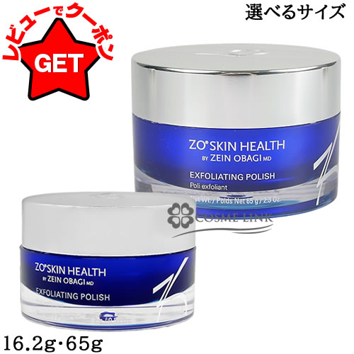 P5 252024ۥ ZO SKIN HEALTH եꥨƥ ݥå ٤륵 16.2g65g
