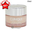 【クーポン配布★13日0時~15日24時】クリニーク CLINIQUE オールアバウトアイ 15ml 箱無し 【アイケア アイクリーム 目元美容液】【集中保湿 乾燥 毛穴 ハリ】
