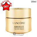 【クーポン配布中】ランコム LANCOME アプソリュ ザ アイクリーム 20ml 【アイケア 目元 ハリ 弾力】【目元用保湿クリーム】