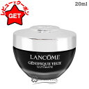 ●訳あり 外箱不良● 【リニューアル 最新版】 ランコム LANCOME ジェニフィック アルティメ アイクリーム 20ml