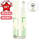 イニスフリー innisfree グリーンティー ヒアルロン アイ&フェイスボール 10ml 【国内発送】 【韓国コスメ】【送料無料・メール便(ゆうパケット)限...