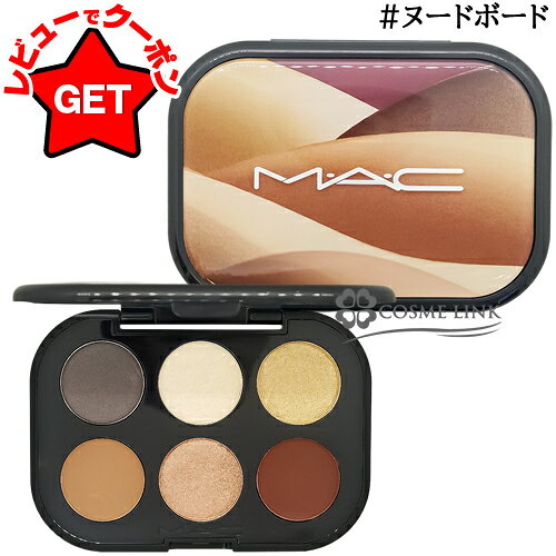 楽天市場】mac アイシャドウ プロパレットの通販