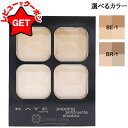 【P5倍 1日20~24時】カネボウ ケイト KATE ポッピングシルエットシャドウ 選べるカラー 【BE-1・BR-1】 【メイクアップ アイカラー アイシャドウ】 【送料無料・メール便(ゆうパケット)限定】