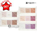 コーセー ヴィセ VISEE キラー アイ トリオ 3g 選べるカラー 【BR-1・BR-2・OR-3・PK-4・PU-5】 【アイメイク ポイントメイク】 【...