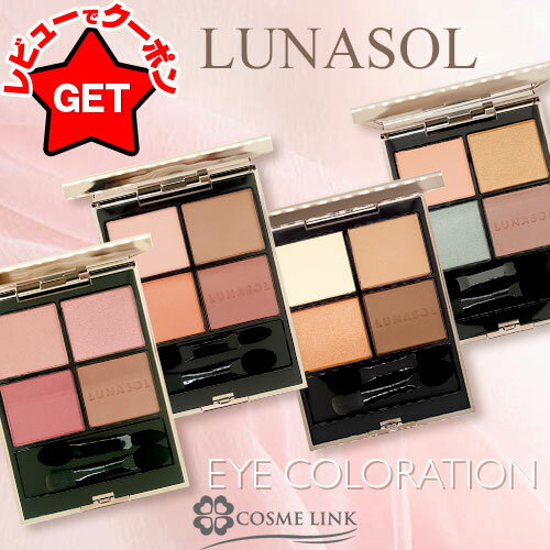 ͥܥ ʥ KANEBO LUNASOL 顼졼N ٤륫顼 010203040506081112131415...