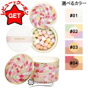 ゲラン GUERLAIN メテオリットビーユ 【ベースメイク フェイスパウダー】【フィニッシングパウダー フェイスケア】