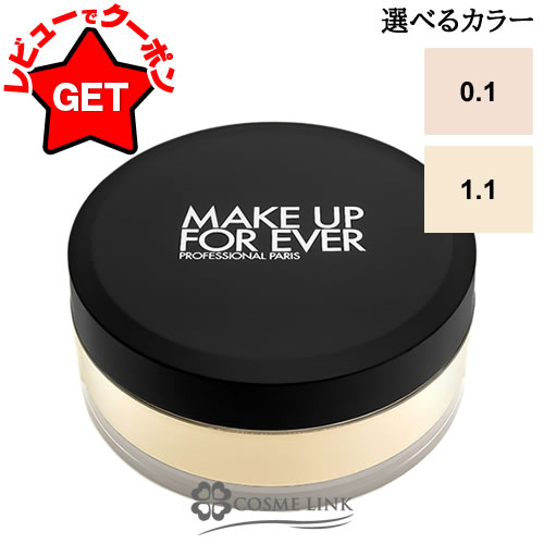 【P5倍 25日20〜24時】メイクアップフォーエバー MAKE UP FOREVER HDスキン セッティングパウダー 【0.1・1.1】 【フェイスパウダー...
