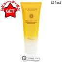 【ポイント5倍 10日20時〜4H限定】ロクシタン LOCCITANE イモーテル ディヴァインクレンジングフォーム 125ml 【洗顔料 洗顔フォーム】