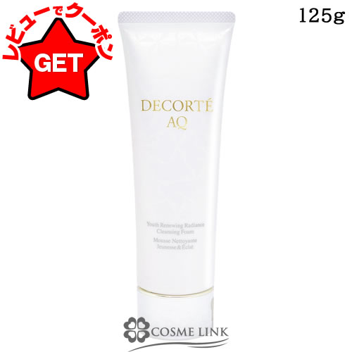 【22日20時〜最大1000円OFFクーポン配布】コスメデコルテ COSME DECORTE AQ 