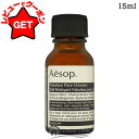 【ポイント5倍 13日~17日】イソップ Aesop ファビュラス フェイスクレンザー ミニ 15ml 【国内未発売容量】 【ミニサイズ ミニチュア】 【洗顔料 スキンケア 肌にやさしい洗顔】