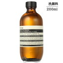 イソップ クレンジング イソップ ファビュラス フェイスクレンザー 200ml 【メール便（ゆうパケット）対象外】