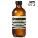 イソップ アメージング フェイスクレンザー 200ml 【メール便（ゆうパケット）対象外】