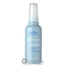 アヴェダ アヴェダ 【AVEDA】 ライトエレメンツ スムージング フルイド 100ml 【メール便（ゆうパケット）対象外】