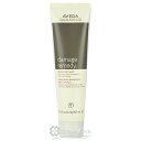 アヴェダ 【AVEDA】 ダメージレメディー デイリー リペア 100ml 訳あり 外装不良 【outlet】 【メール便(ゆうパケット)対象外】 【あす楽_土曜営業】