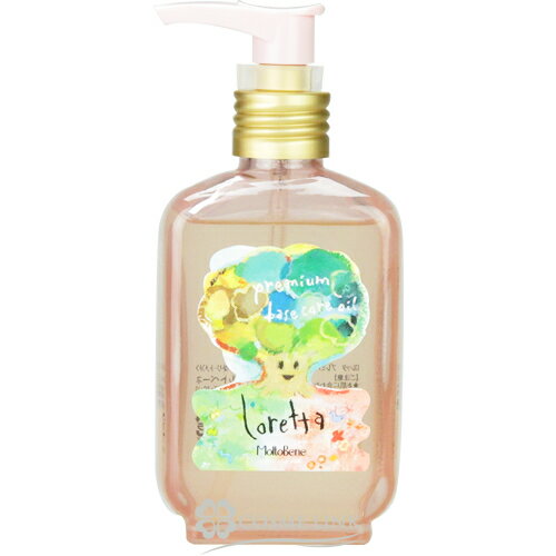 ロレッタ 【loretta】 プレミアム ベースケアオイル 100ml 【メール便（ゆうパケット）対象外】