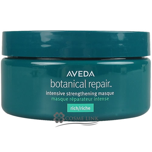 アヴェダ 【AVEDA】 ボタニカル リペア インテンシブ マスク リッチ 選べるサイズ 【200ml・450ml】 【メール便（ゆうパケット）対象外】