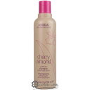 アヴェダ 【AVEDA】 チェリー アーモンド シリーズ ソフトニング シャンプー 250ml 【メール便(ゆうパケット)対象外】