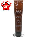 ジョンマスターオーガニック JOHN MASTERS ORGANICS S&TスキャルプEスクラブ (シュガーケーン&ティーツリー) 180g 【オーガニック 頭皮ケア】 【メール便(ゆうパケット)対象外】
