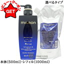 ミルボン MILBON グローバル ミルボン Global Milbon エンハンシング ビバシティ シャンプー リファイン 選べるサイズ 【本体:500ml・レフィル(詰め替え)1000ml】 【頭皮ケア スカルプケア】 【メール便(ゆうパケット)対象外】