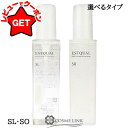 【4H限定★20日20時〜ポイント5倍&クーポン配布】ミルボン MILBON ディーセス エストクアル 120ml 選べるタイプ 【SL・SO】 【メール便(ゆうパケット)対象外】