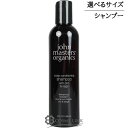 ジョンマスターオーガニック Z&Sコンディショニングシャンプー N （ジン＆セージ） 選べるサイズ 【236ml・473ml】 【メール便（ゆうパケット）対象外】