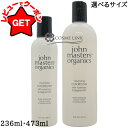 【4H限定★1日20時〜ポイント5倍&クーポン配布】ジョンマスターオーガニック JOHN MASTERS ORGANICS R&Pコンディショナー N (ローズマリー&ペパーミント) 選べるサイズ 【236ml・473ml】 【メール便(ゆうパケット)対象外】