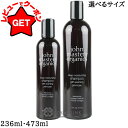 ジョンマスターオーガニック JOHN MASTERS ORGANICS イブニングPシャンプー N (プリムローズ) 選べるサイズ 【236ml・473ml】 【メール便(ゆうパケット)対象外】