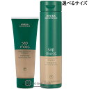 アヴェダ 【AVEDA】 サップモス ウェイトレス ハイドレーション シャンプー 選べるサイズ 【200ml・400ml】 【メール便（ゆうパケット）対象外】