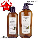 ルベル LEBEL ナチュラル ヘア ソープ ウィズ JO 選べるサイズ 【240ml・720ml】 【メール便(ゆうパケット)対象外】