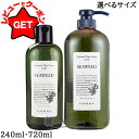 【4H限定★20日20時〜ポイント5倍&クーポン配布】ルベル LEBEL ナチュラル ヘア ソープ ウィズ SW 選べるサイズ 【240ml・720ml】 【メール便(ゆうパケット)対象外】