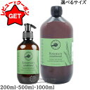 【5/3~6限定★200円OFFクーポン】パーフェクト ポーション PERFECT POTION ローズマリー コンディショナー 選べるサイズ 【200ml・5...